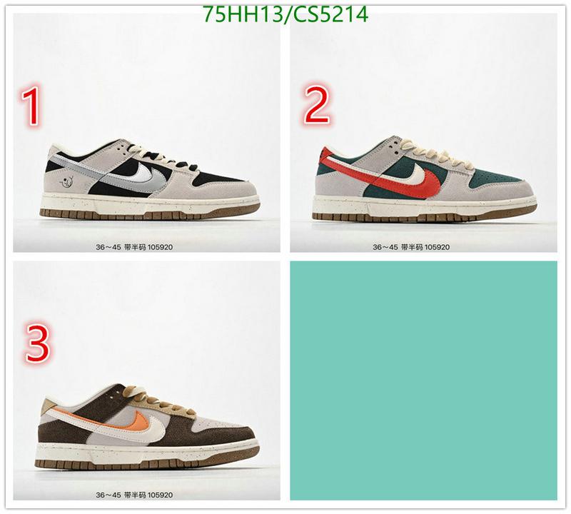 Men shoes-Nike Code: CS5214 $: 75USD