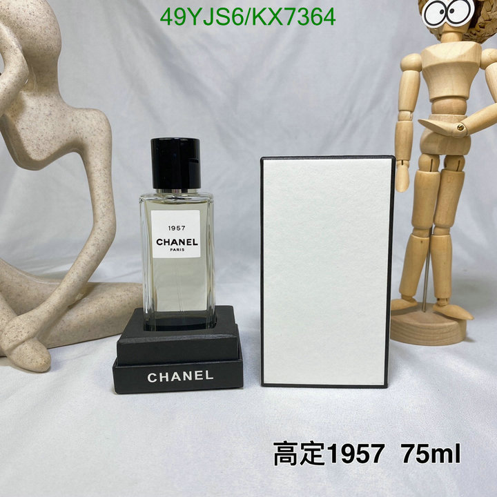 Perfume-Chanel Code: KX7364 $: 49USD