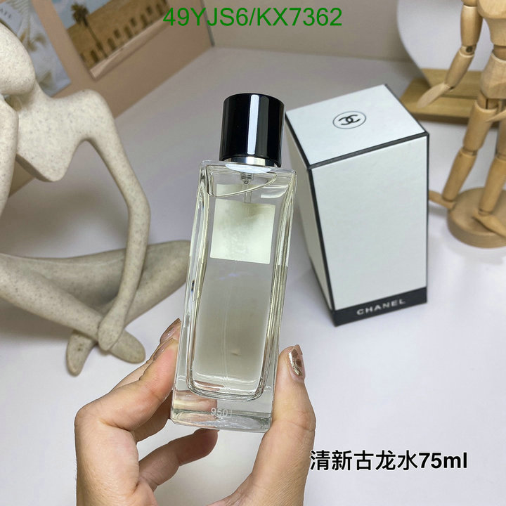 Perfume-Chanel Code: KX7362 $: 49USD