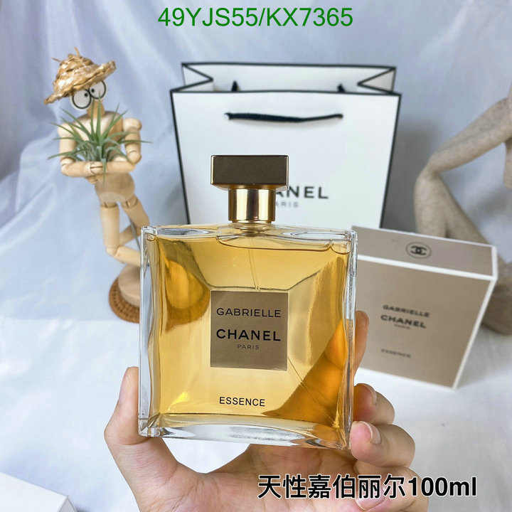 Perfume-Chanel Code: KX7365 $: 49USD