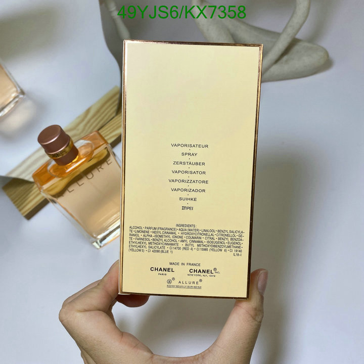 Perfume-Chanel Code: KX7358 $: 49USD