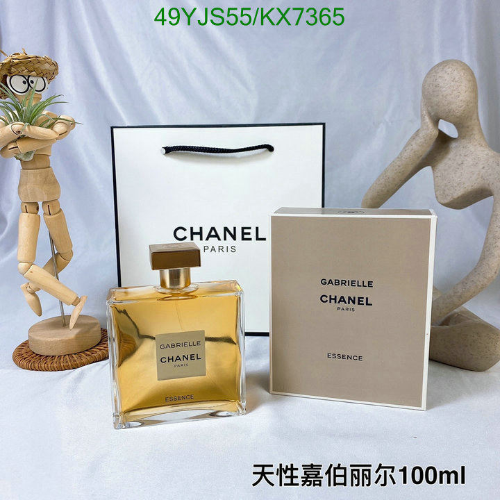 Perfume-Chanel Code: KX7365 $: 49USD