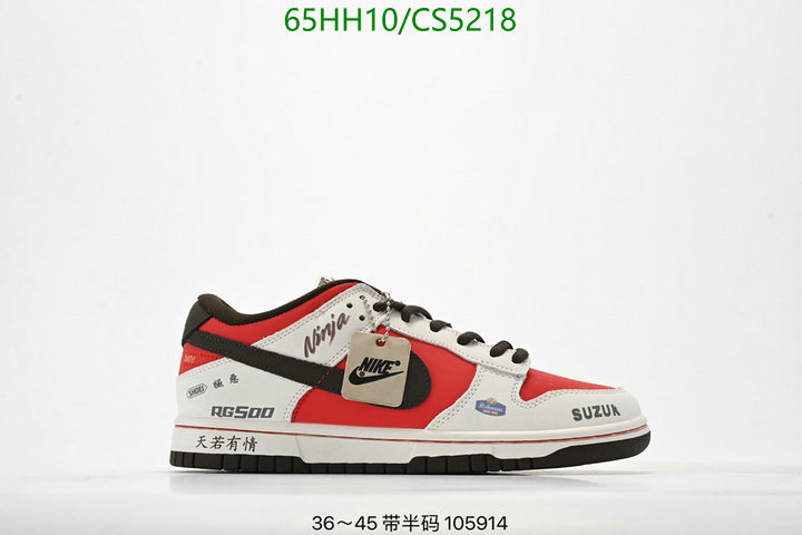 Men shoes-Nike Code: CS5218 $: 65USD