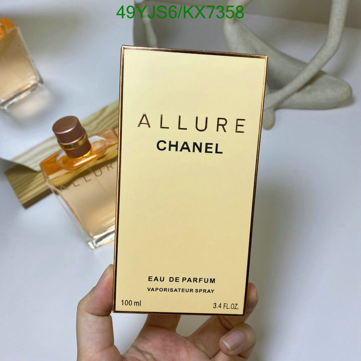 Perfume-Chanel Code: KX7358 $: 49USD