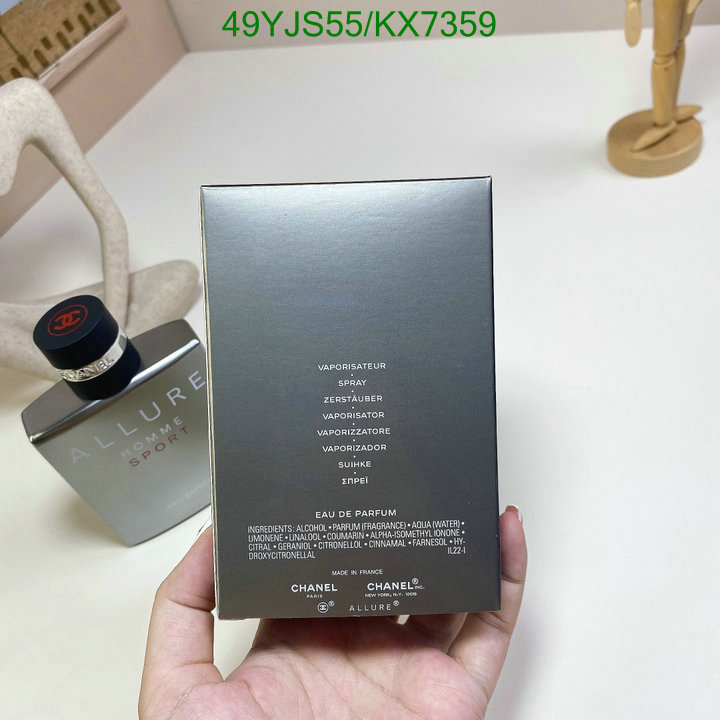 Perfume-Chanel Code: KX7359 $: 49USD