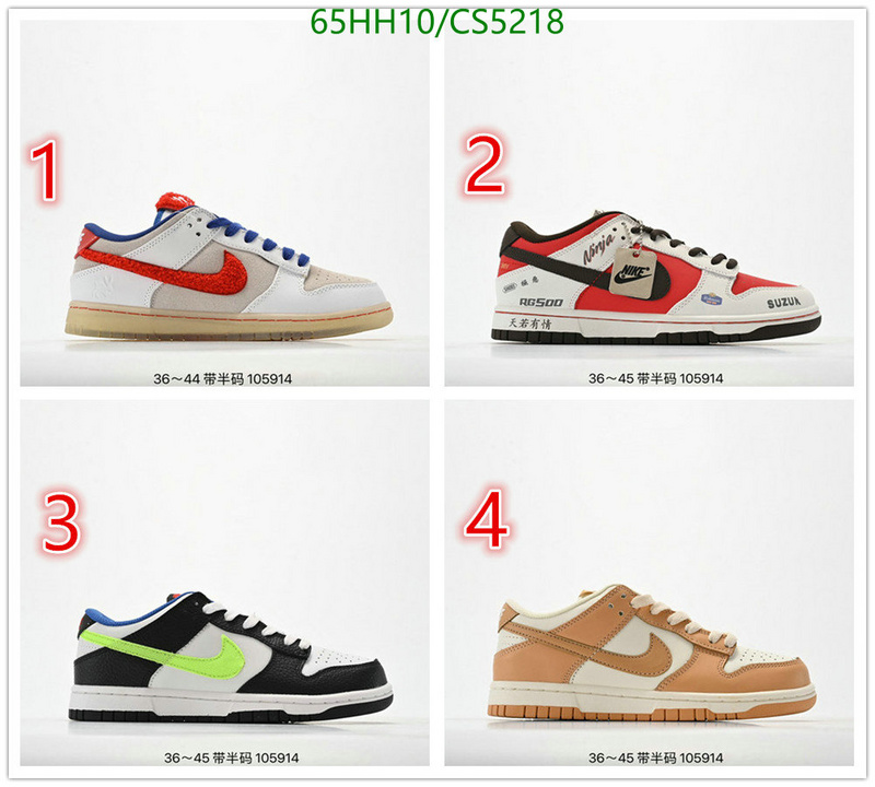 Men shoes-Nike Code: CS5218 $: 65USD