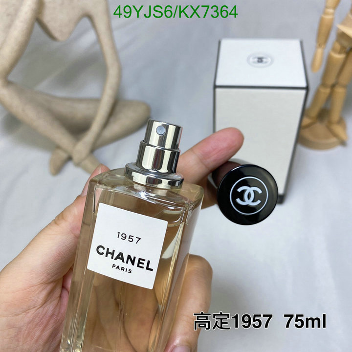 Perfume-Chanel Code: KX7364 $: 49USD