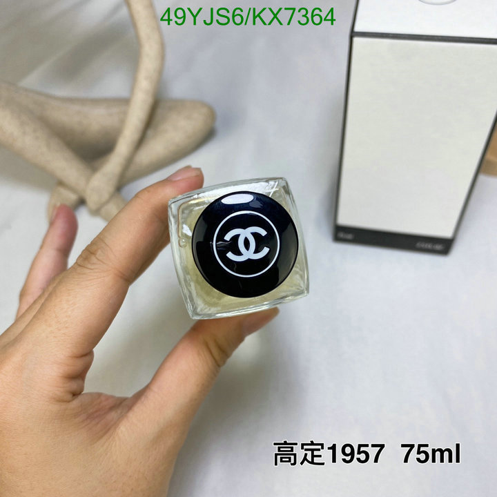 Perfume-Chanel Code: KX7364 $: 49USD