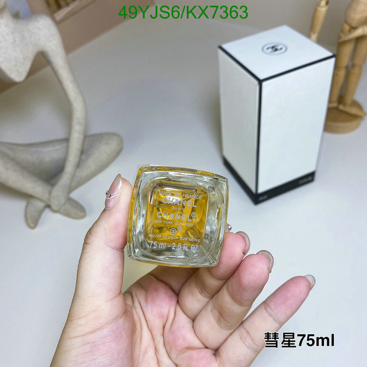 Perfume-Chanel Code: KX7363 $: 49USD