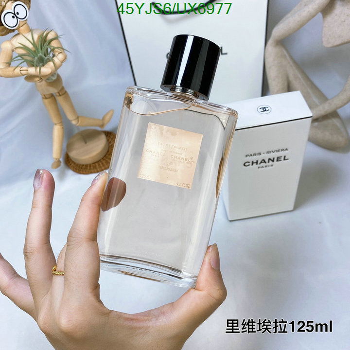 Perfume-Chanel Code: UX6977 $: 45USD