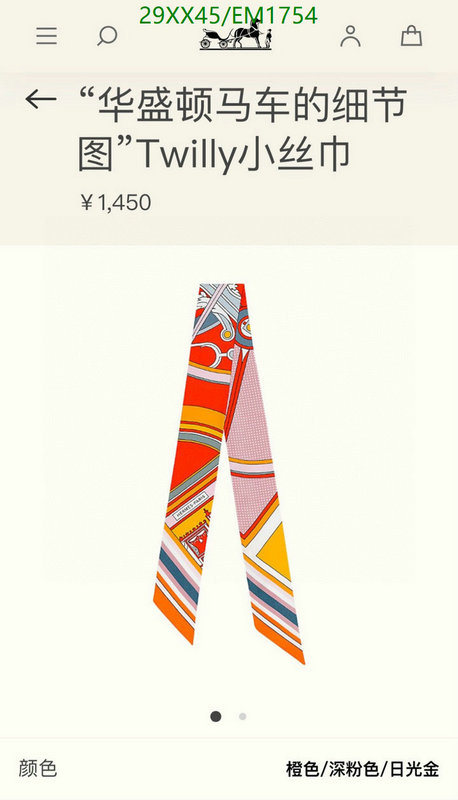 Scarf-Hermes Code: EM1754 $: 29USD