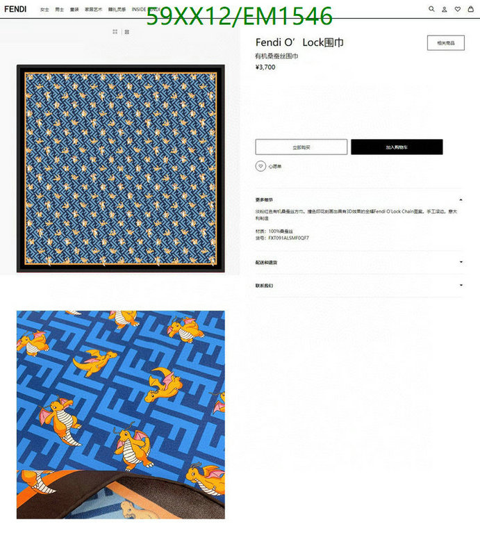 Scarf-Fendi Code: EM1546 $: 59USD