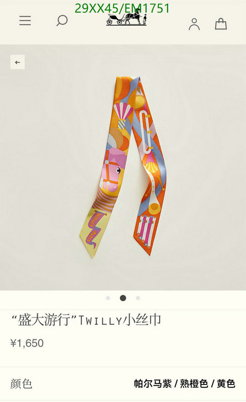 Scarf-Hermes Code: EM1751 $: 29USD