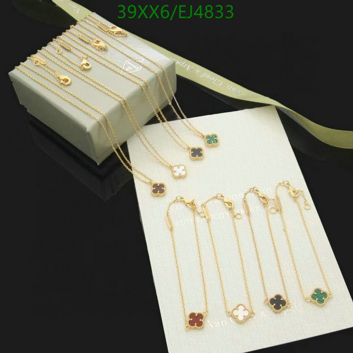 Jewelry-Van Cleef & Arpels Code: EJ4833
