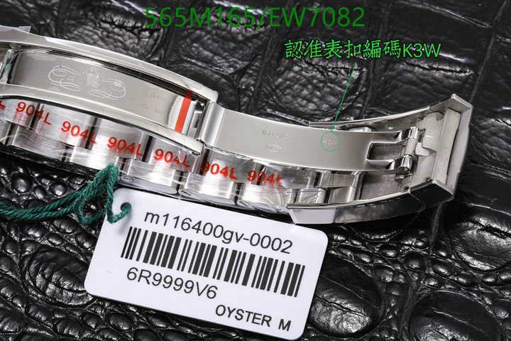 Watch-Mirror Quality-Rolex Code: EW7082 $: 565USD