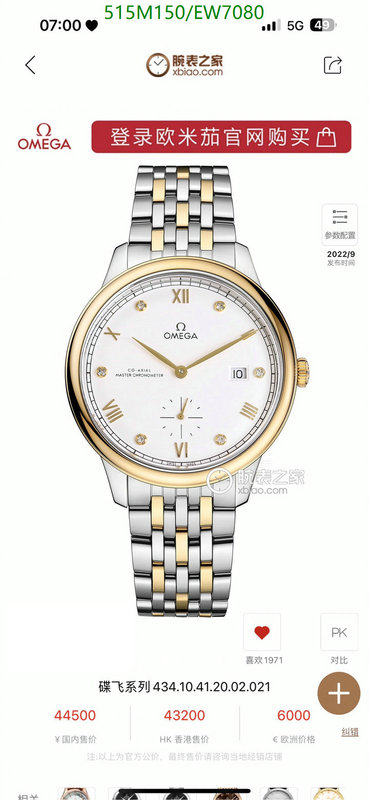 Watch-Mirror Quality-Rolex Code: EW7080 $: 515USD