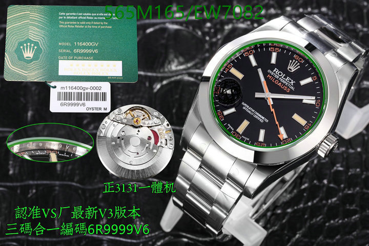 Watch-Mirror Quality-Rolex Code: EW7082 $: 565USD