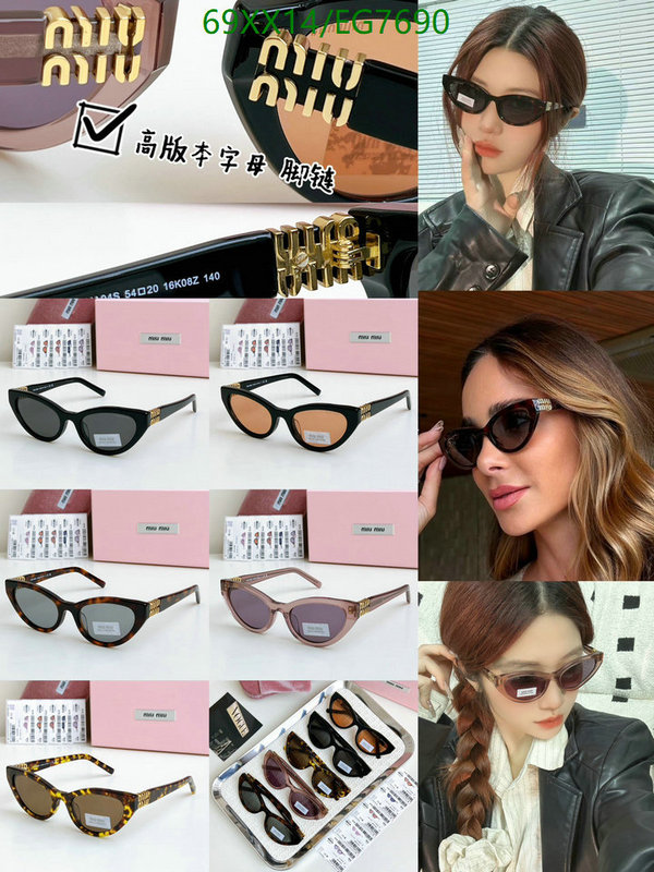 Glasses-MiuMiu Code: EG7690 $: 69USD