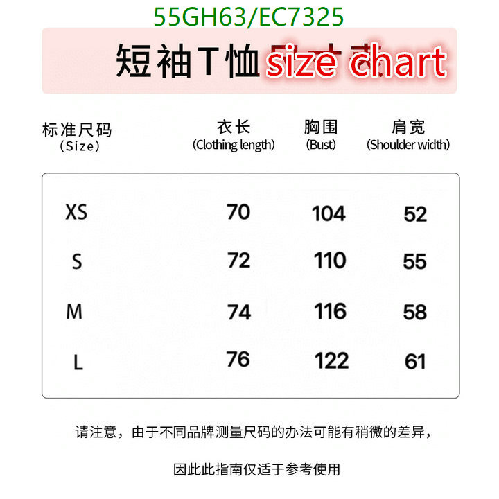 Clothing-Dior Code: EC7325 $: 55USD