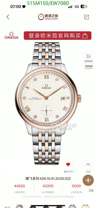 Watch-Mirror Quality-Rolex Code: EW7080 $: 515USD