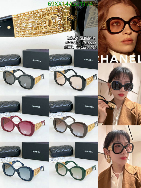 Glasses-Chanel Code: GG1194 $: 69USD