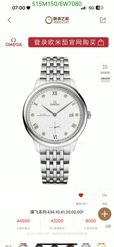 Watch-Mirror Quality-Rolex Code: EW7080 $: 515USD