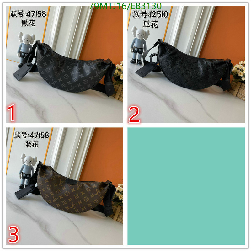 LV Bag-(4A)-Pochette MTis Bag- Code: EB3130 $: 79USD