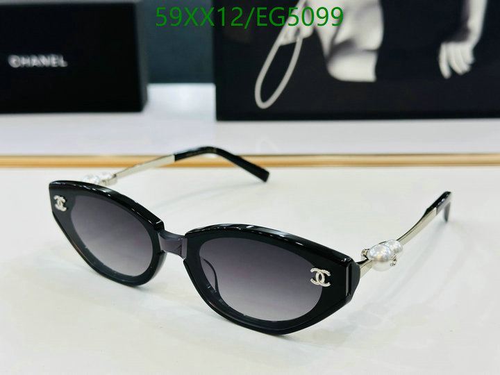 Glasses-Chanel Code: EG5099 $: 59USD