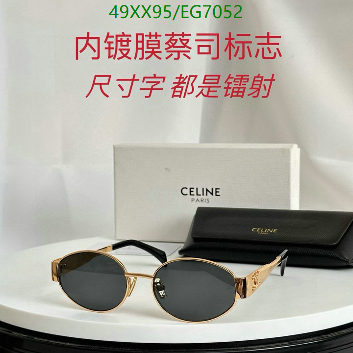 Glasses-Celine Code: EG7052 $: 49USD