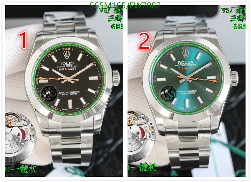 Watch-Mirror Quality-Rolex Code: EW7082 $: 565USD