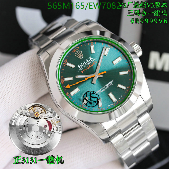 Watch-Mirror Quality-Rolex Code: EW7082 $: 565USD