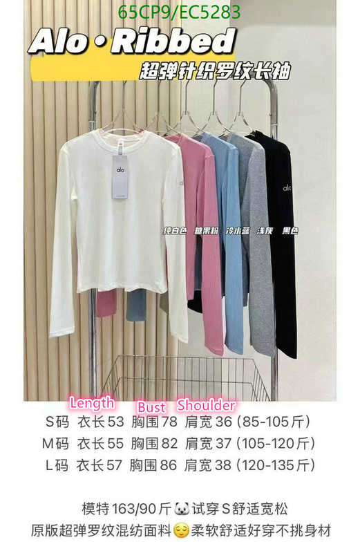 Clothing-Alo Yoga Code: EC5283 $: 65USD