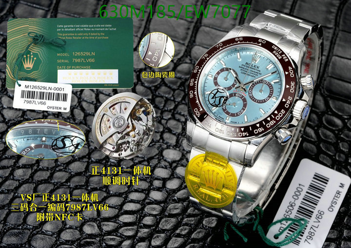 Watch-Mirror Quality-Rolex Code: EW7077 $: 630USD