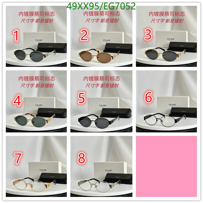 Glasses-Celine Code: EG7052 $: 49USD