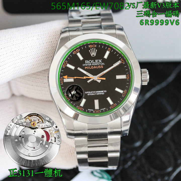 Watch-Mirror Quality-Rolex Code: EW7082 $: 565USD