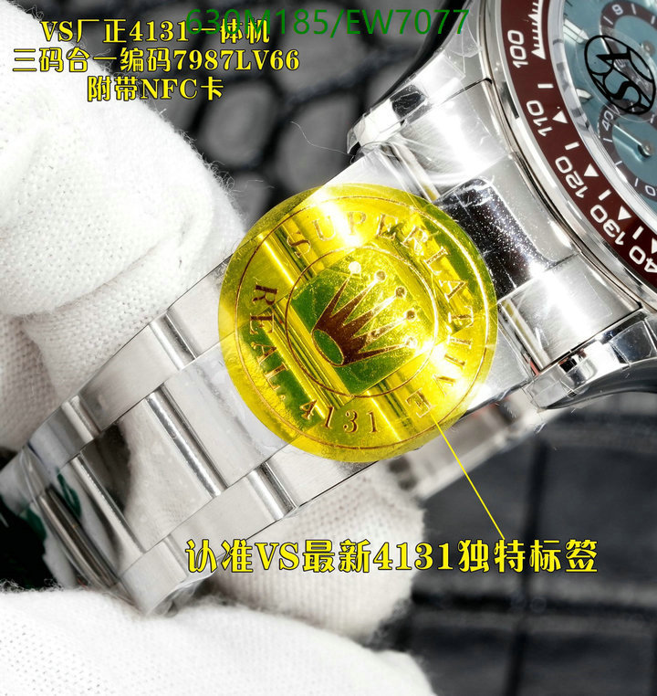 Watch-Mirror Quality-Rolex Code: EW7077 $: 630USD