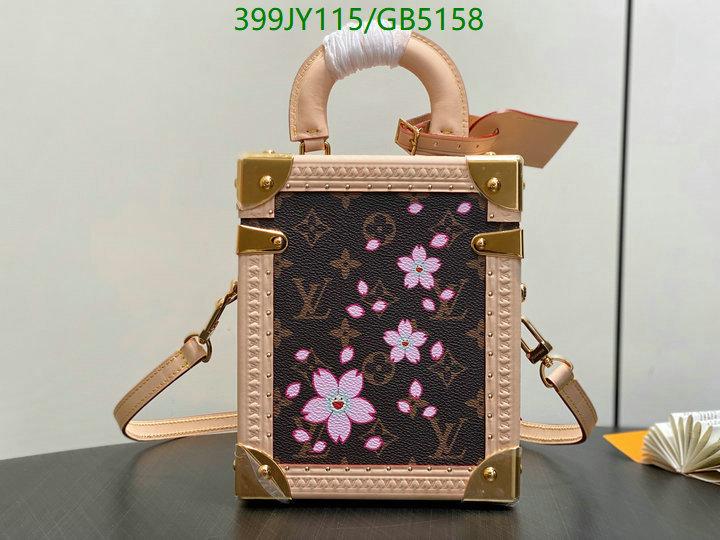 LV Bag-(Mirror)-Petite Malle- Code: GB5158 $: 399USD
