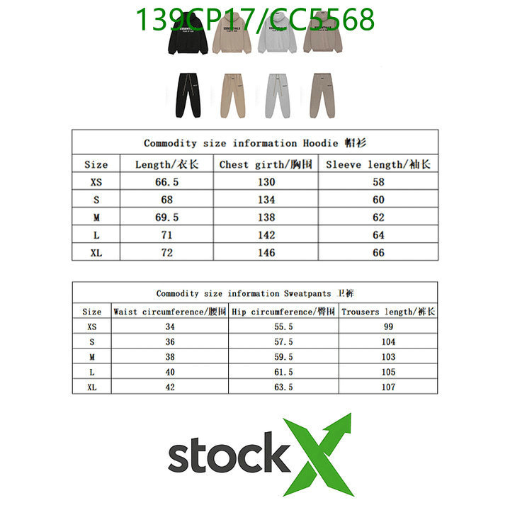 Clothing-Essentials Code: CC5568