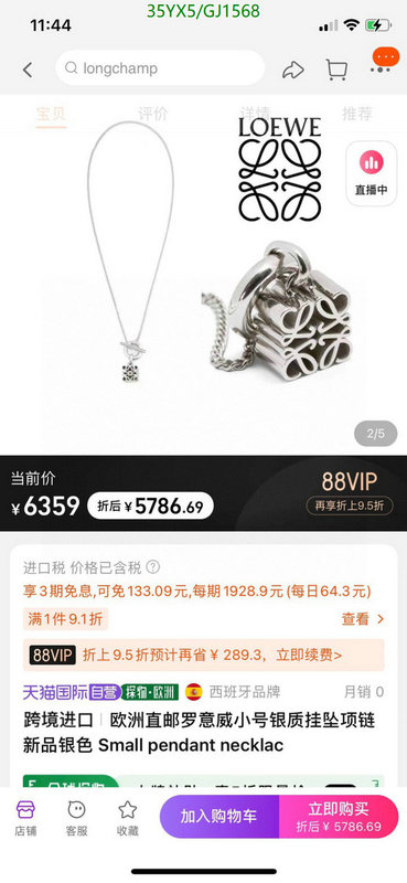 Jewelry-Loewe Code: GJ1568 $:35USD