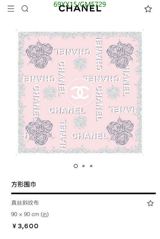 Scarf-Chanel Code: GM5729 $: 69USD