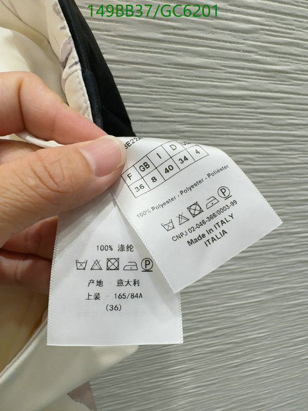 Clothing-Dior Code: GC6201 $: 149USD