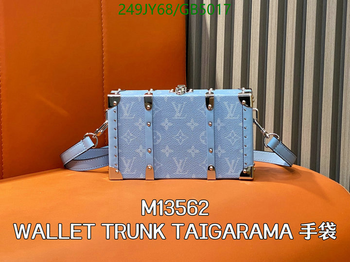 LV Bag-(Mirror)-Petite Malle- Code: GB5017 $: 249USD