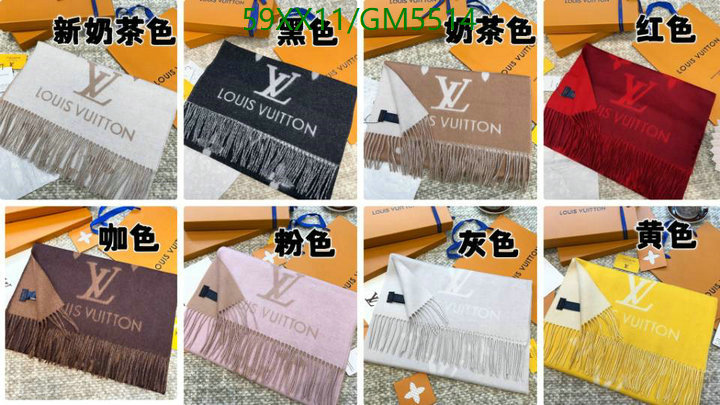 Scarf-LV Code: GM5514 $: 59USD
