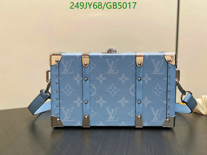 LV Bag-(Mirror)-Petite Malle- Code: GB5017 $: 249USD