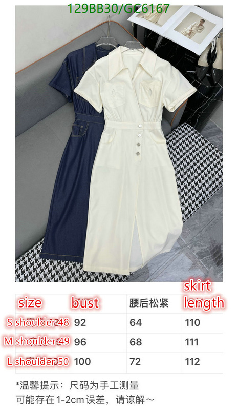 Clothing-Chanel Code: GC6167 $: 129USD