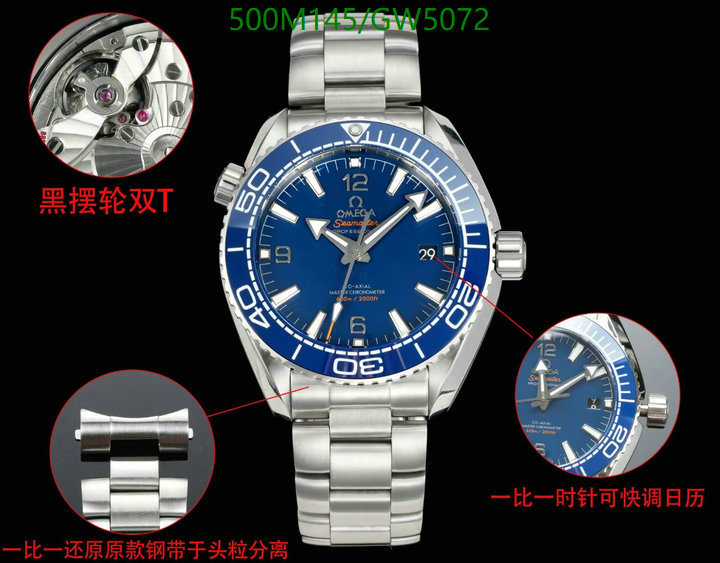 Watch-(Mirror Quality)-Omega Code: GW5072 $: 500USD