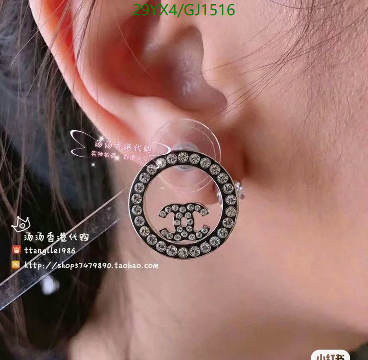Jewelry-Chanel Code: GJ1516 $: 29USD