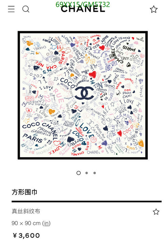 Scarf-Chanel Code: GM5732 $: 69USD