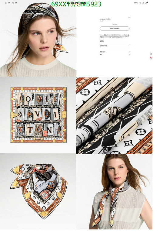 Scarf-LV Code: GM5923 $: 69USD
