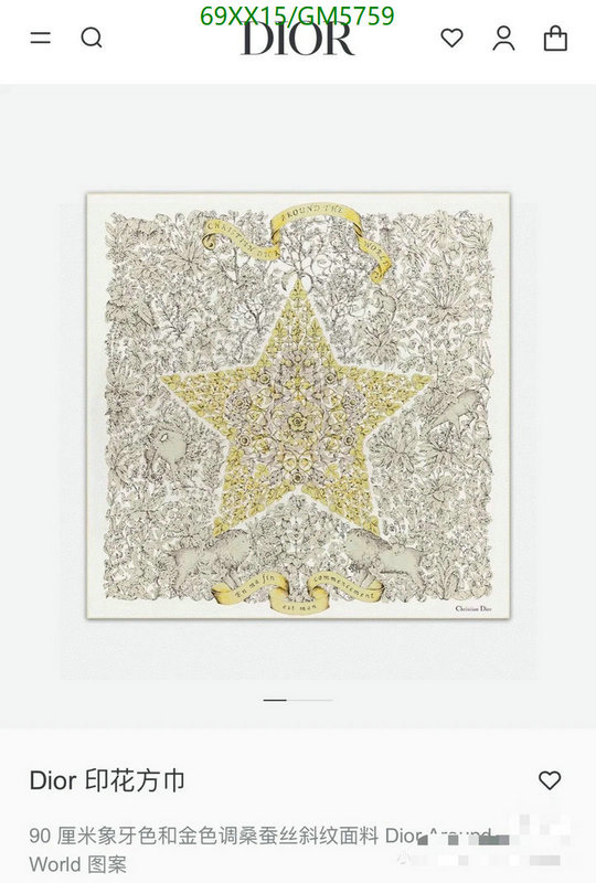 Scarf-Dior Code: GM5759 $: 69USD